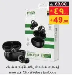 Ime Ear Clip Wireless Earbuds