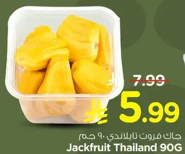 Jackfruit Thailand 90G