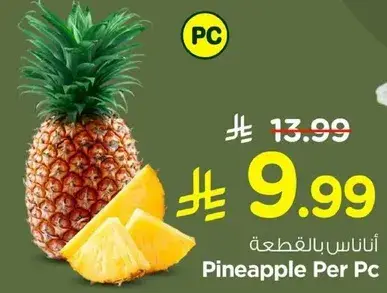 Pineapple Per Pc