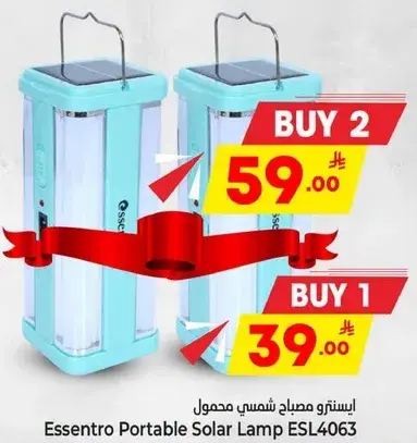 Essentro Portable Solar Lamp ESL4063
