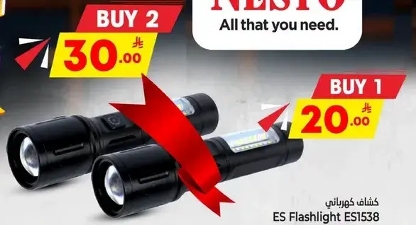 ES Flashlight ES1538