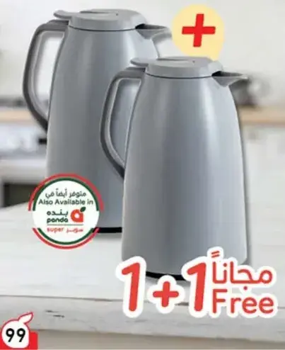 طقم ابريق قهوه