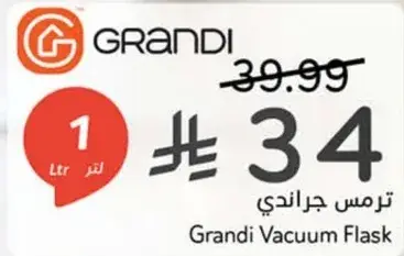 Grandi Vacuum Flask, 1 Liter