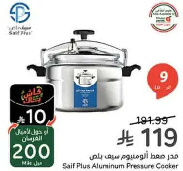 Saif Plus Aluminum Pressure Cooker 9 L.