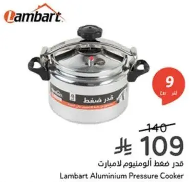 Lambart Aluminium Pressure Cooker 9 L.