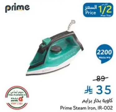 Prime Steam Iron, IR-002