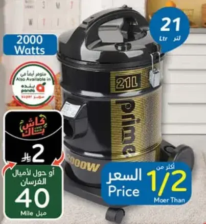 Prime Vacuum Cleaner, 21L, 2000 Watts