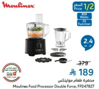 Moulinex Food Processor Double Force, FP247827