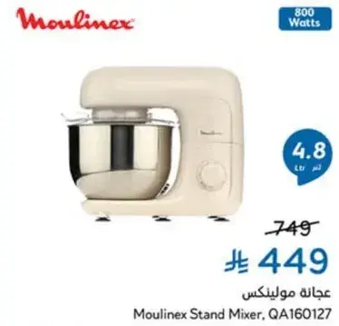 Moulinex Stand Mixer, QA160127