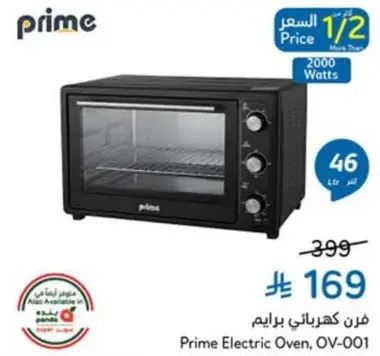 فرن كهربايي برايم