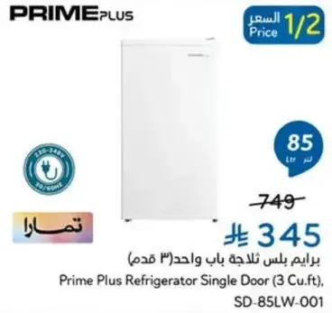 Prime Plus Refrigerator Single Door (3 Cu.ft)