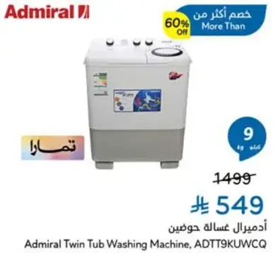Admiral Twin Tub Washing Machine, 9 kg