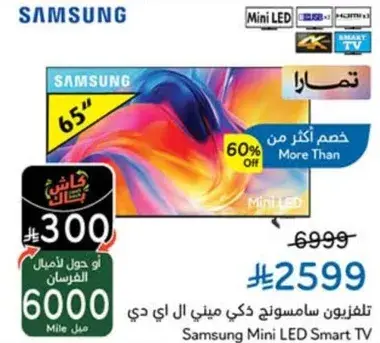 Samsung Mini LED Smart TV, 65 inch