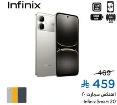 Infinix Smart 20 with 128GB storage.
