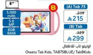 Oteeto Kids Tablet with 8" screen, 5.0 MP camera.