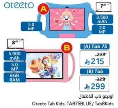 Oteeto Kids Tablet with 8" screen, 5.0 MP camera.