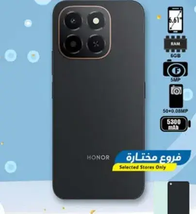 Honor smartphone with 6.61" screen, 5 MP camera.