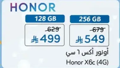 Honor X6c smartphone with 128 GB storage.