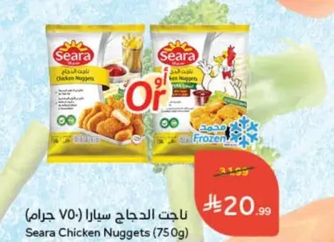 ناجتس الدجاج سارا (750 جرام)