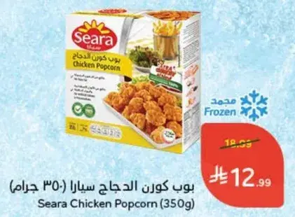 بوب كورن الدجاج سارا (350 جرام)