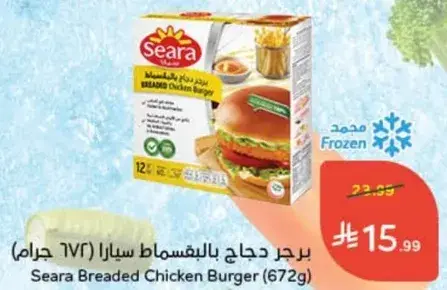 برجر دجاج بالبقسماط سارا (672 جرام)