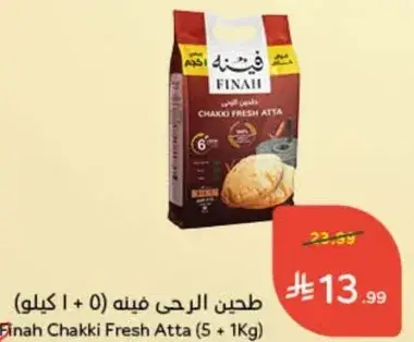Finah Chakki Fresh Atta (5 + 1Kg)