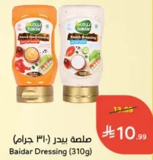 صلصه بيدر (310 جرام)