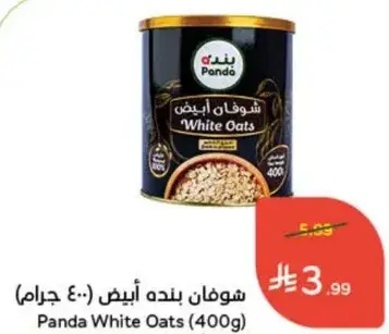 Panda White Oats (400g)