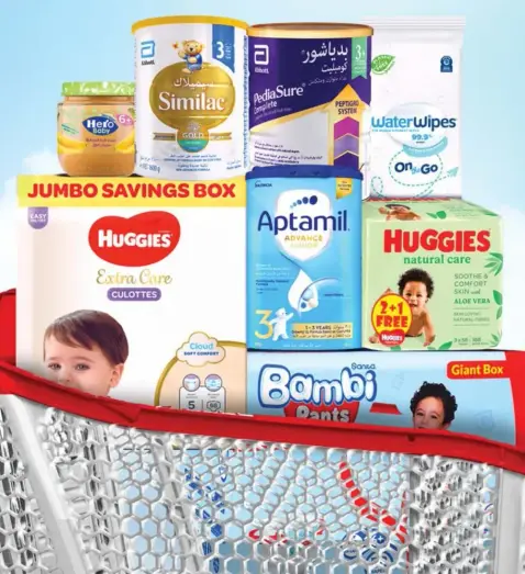Huggies Extra Care Jumbo Box