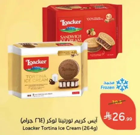 Loacker Tortina Ice Cream (264g)