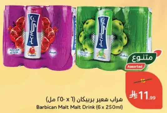 مشروب شعير باربيكان (6 × 250 مل)
