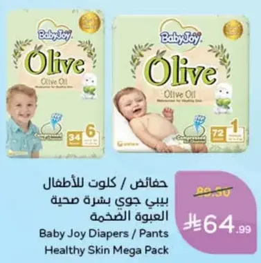 Baby Joy Diapers/Pants Healthy Skin Mega Pack
