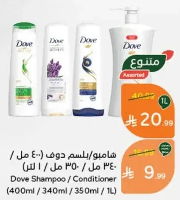 شامبو دوف (400 مل / 1 لتر)