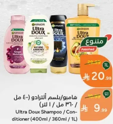 شامبو الترا دو (400 مل / 1 لتر)