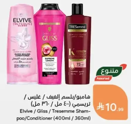شامبو الفيف / غليس / تريسمي (400 مل / 360 مل)