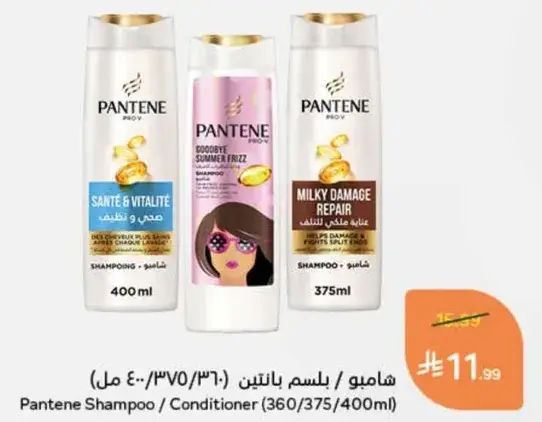 شامبو بانتين (360/375/400 مل)