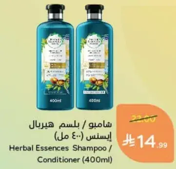 شامبو / بلسم هيربال ايسنس (400 مل)
