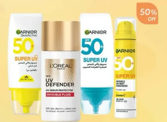 واقي شمس غارنييه سوبر يو في SPF 50