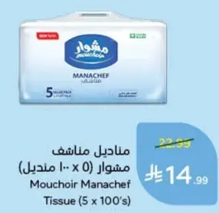 Mouchoir Manachef Tissue (5 x 100's)