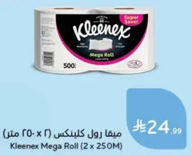 Kleenex Mega Roll (2 x 250M)