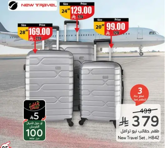 New Travel Luggage Set