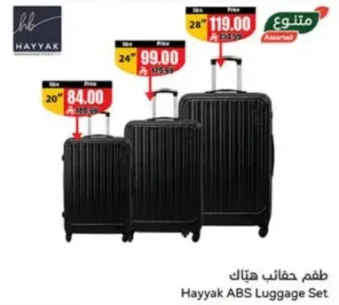 Hayyak ABS Luggage Set