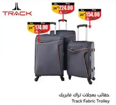 Track Fabric Trolley