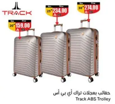 Track ABS Trolley