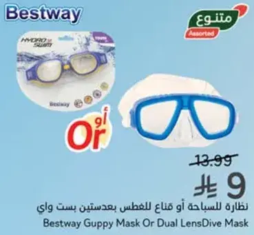 Bestway Guppy Mask Or Dual Lens Dive Mask