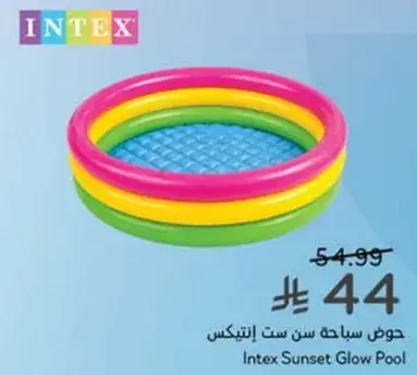 Intex Sunset Glow Pool