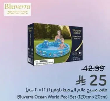 Bluverra Ocean World Pool Set