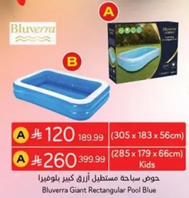 Bluverra Giant Rectangular Pool Blue