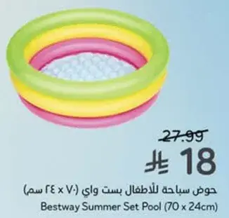 حمام سباحه للاطفال بست واي (70 × 24 سم)