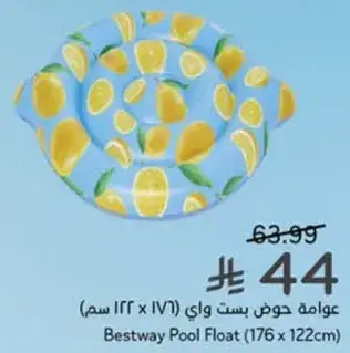 Bestway Pool Float (176 x 122cm)